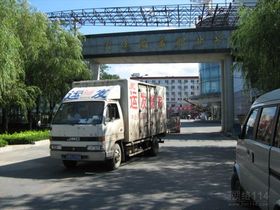 搬家無憂，首選運發(fā)——大連家政服務的貼心選擇