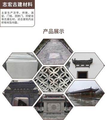 浙江徽派建筑照壁探秘 分布地點與經(jīng)典裝飾材料