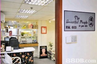 儷妮美容院 一站式專業美容護膚與皮膚護理解決方案